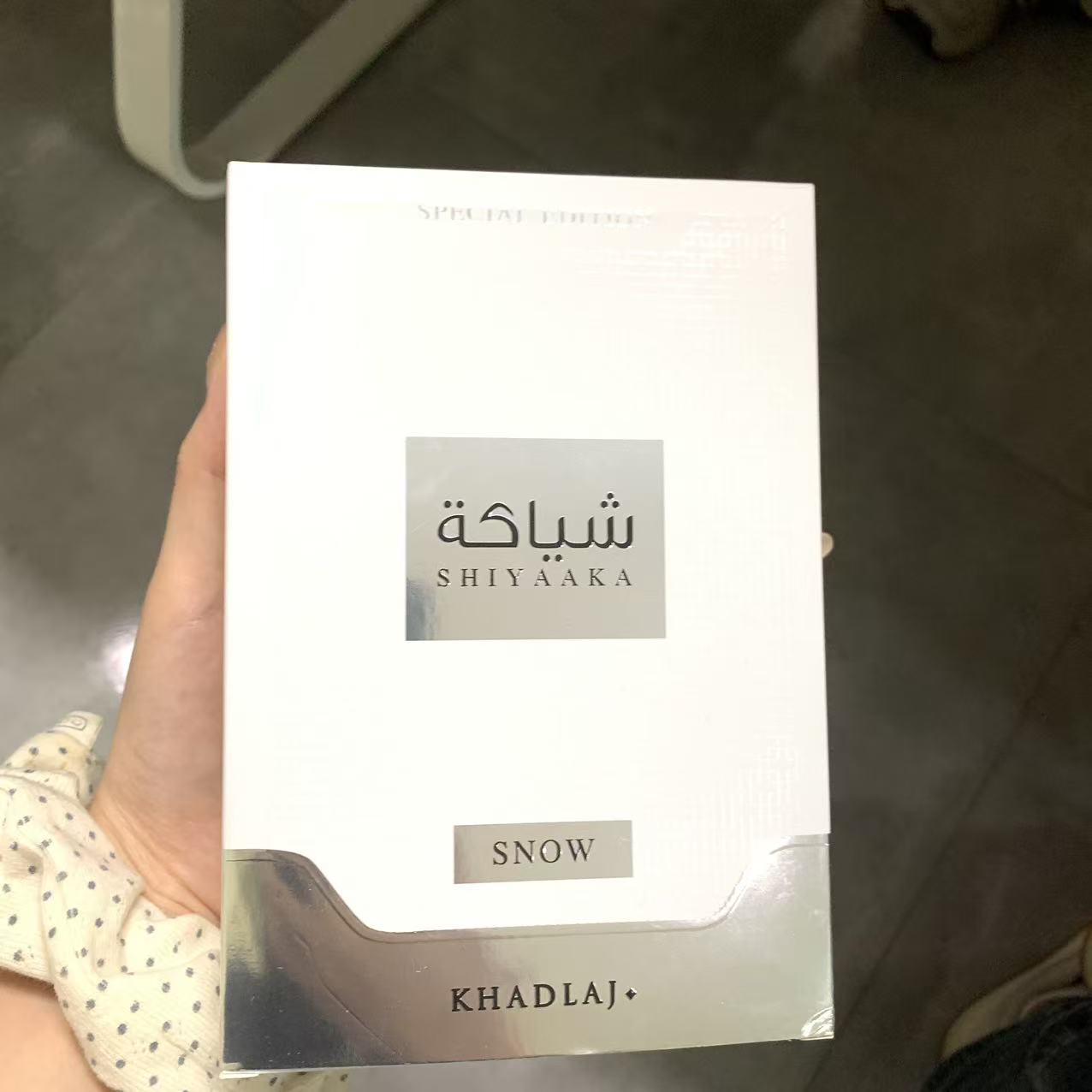 Jeans - KHADLAJ white and black neutral perfume,