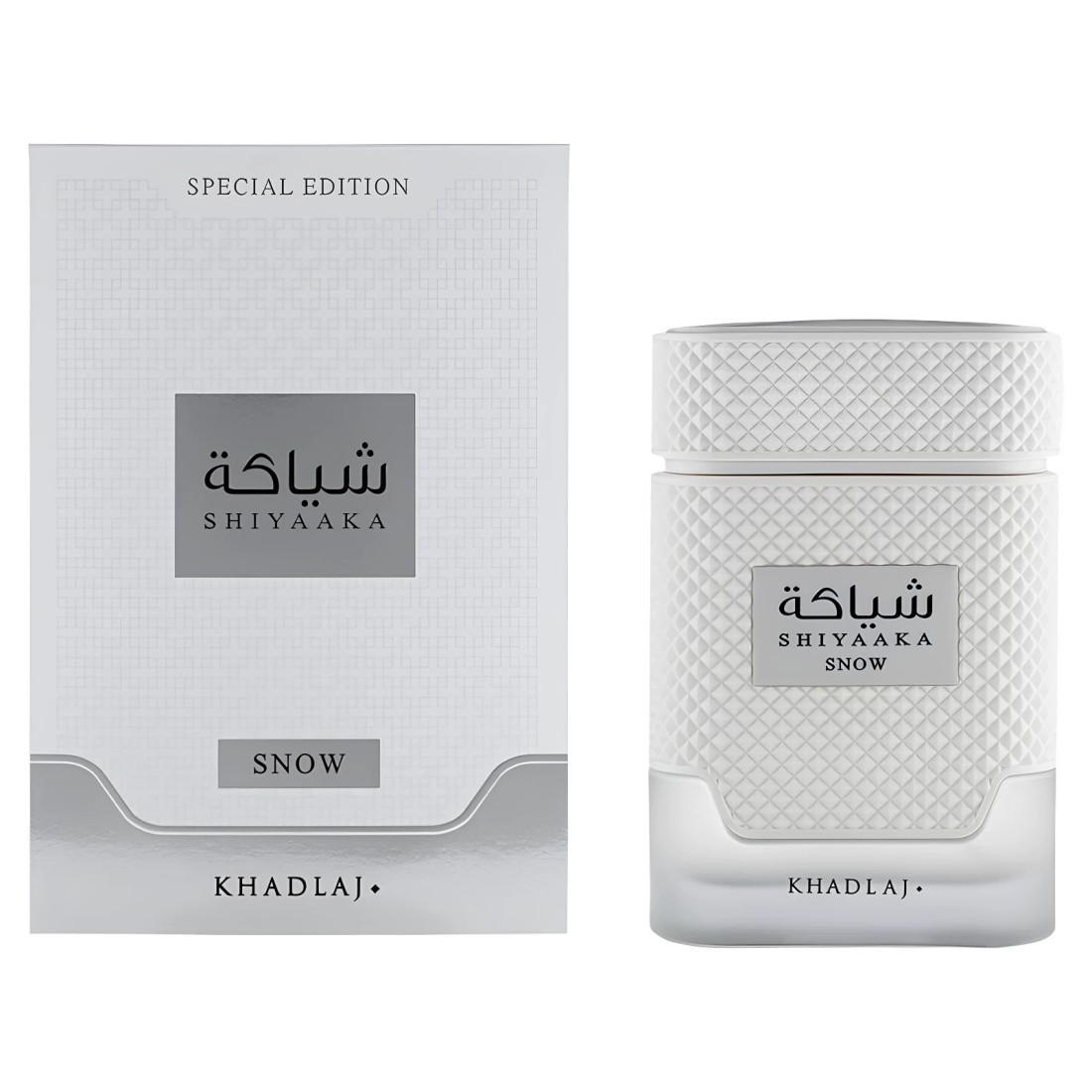 KHADLAJ white and black neutra - Jeans review and price